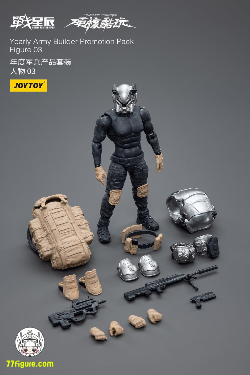 【品切れ】ジョイトイ JoyToy Source 1/18 年間アーミー ビルダー プロモーション パック フィギュア 03