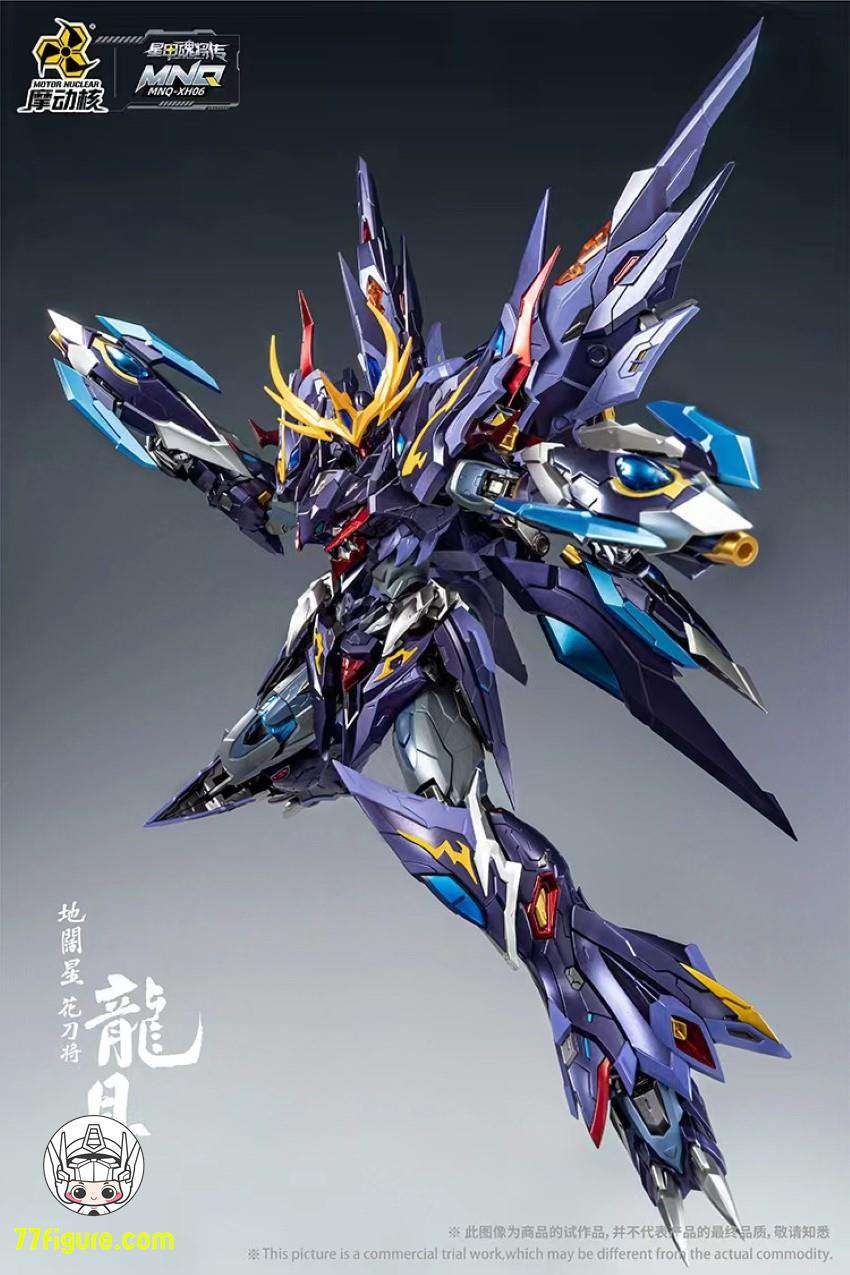 【品切れ】摩動核 Motor Nuclear MNQ-XH06 「地闊星・花刀将」龍且 塗装済み可動フィギュア