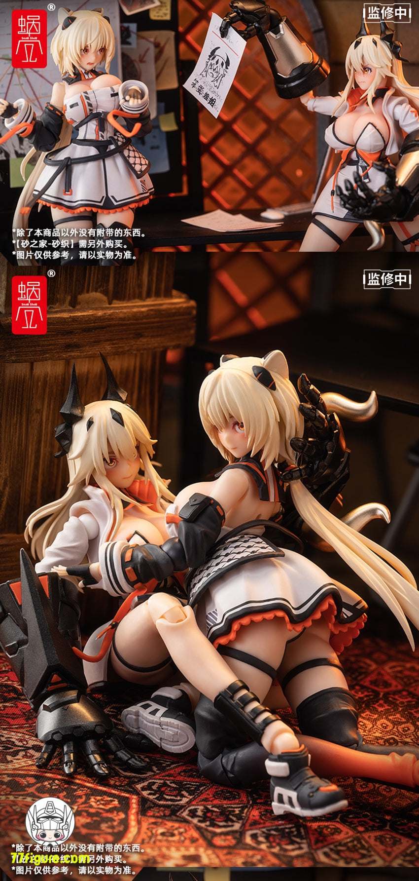 【品切れ】蝸之殻スタジオ 1/12 砂の家 時桜 シクラ 塗装済み可動フィギュア