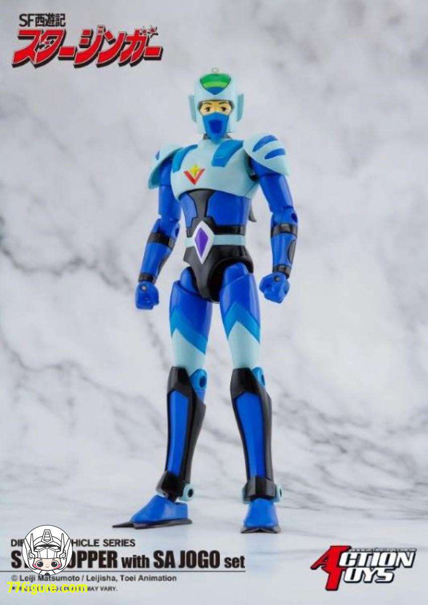 【品切れ】Action Toys SF西遊記スタージンガー スターカッパー & サー・ジョーゴ 塗装済み可動フィギュア