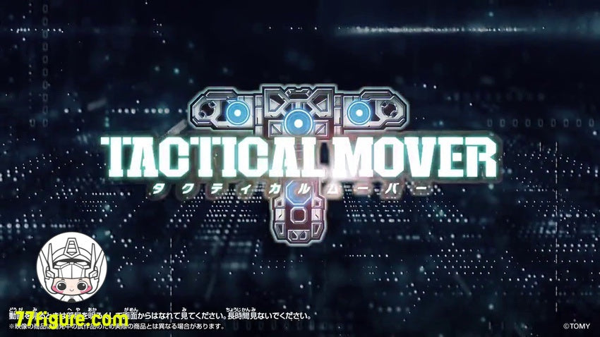 【先行販売】Takara Tomy ダイアクロン TM-14 タクティカル ムーバー ガルーダ バーサルター ジャイロリフター ユニット