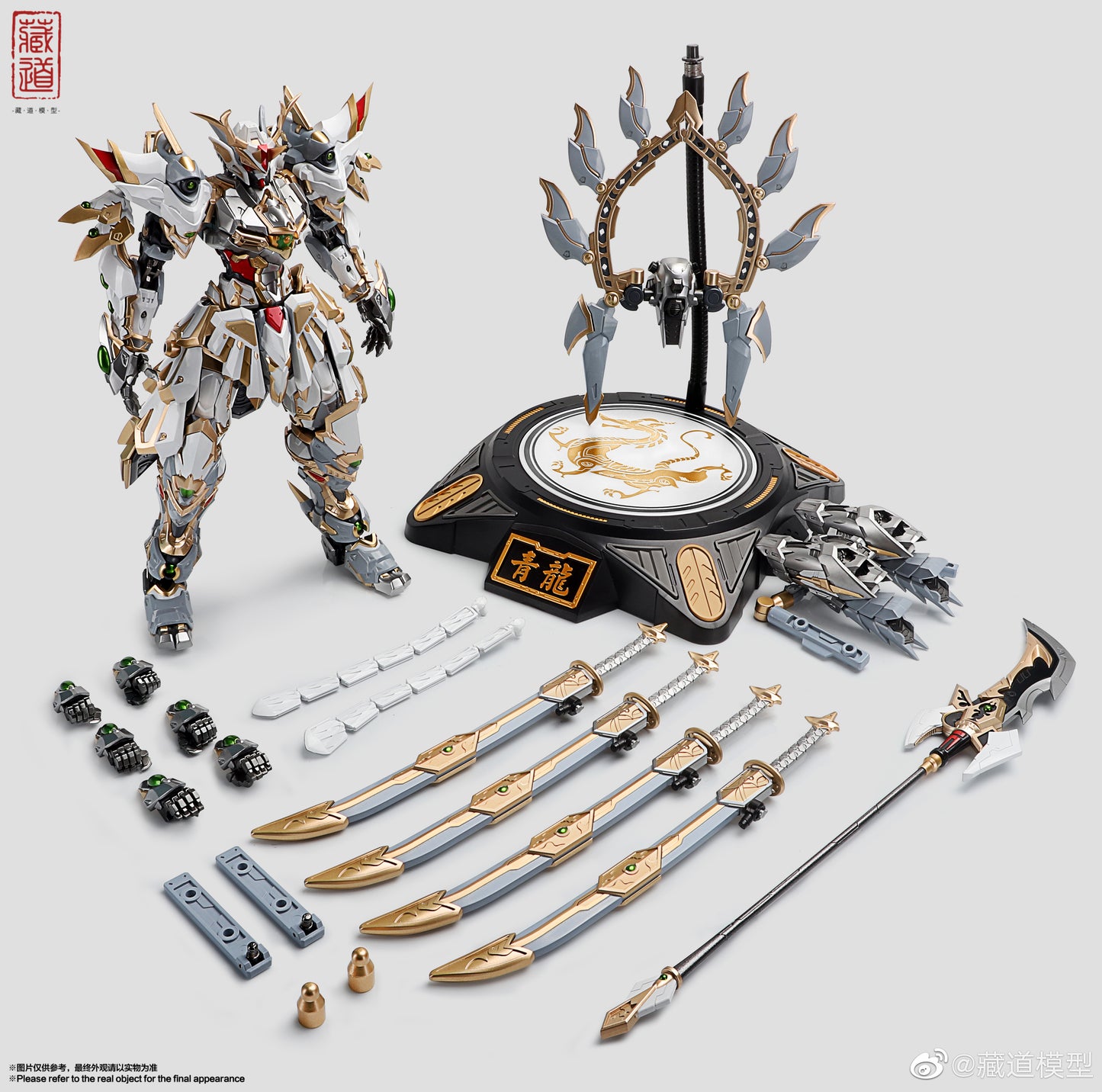 【品切れ】蔵道モデル CangDao Model CD-01W 四聖獣 青龍 白いヴァージョン 塗装済み可動フィギュア