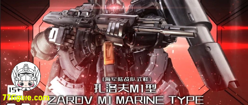 【レビュー】1周年記念版！1/144 ザロフM1（ベリン帝国国内務省カラー） c/o 模魂志