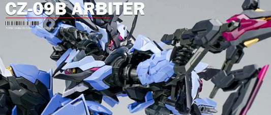 HowlingStar CZ-09B 仲裁者 メインビジュアル