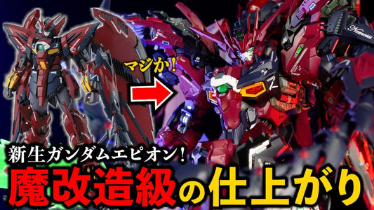 【動画】【ガンプラ】魔改造的な仕上がりでヤバいくらいカッコイイ【新機動戦記ガンダムW】 c/o  プラモでチューブ / PlaMode-tube / Plastic Model Youtube ch