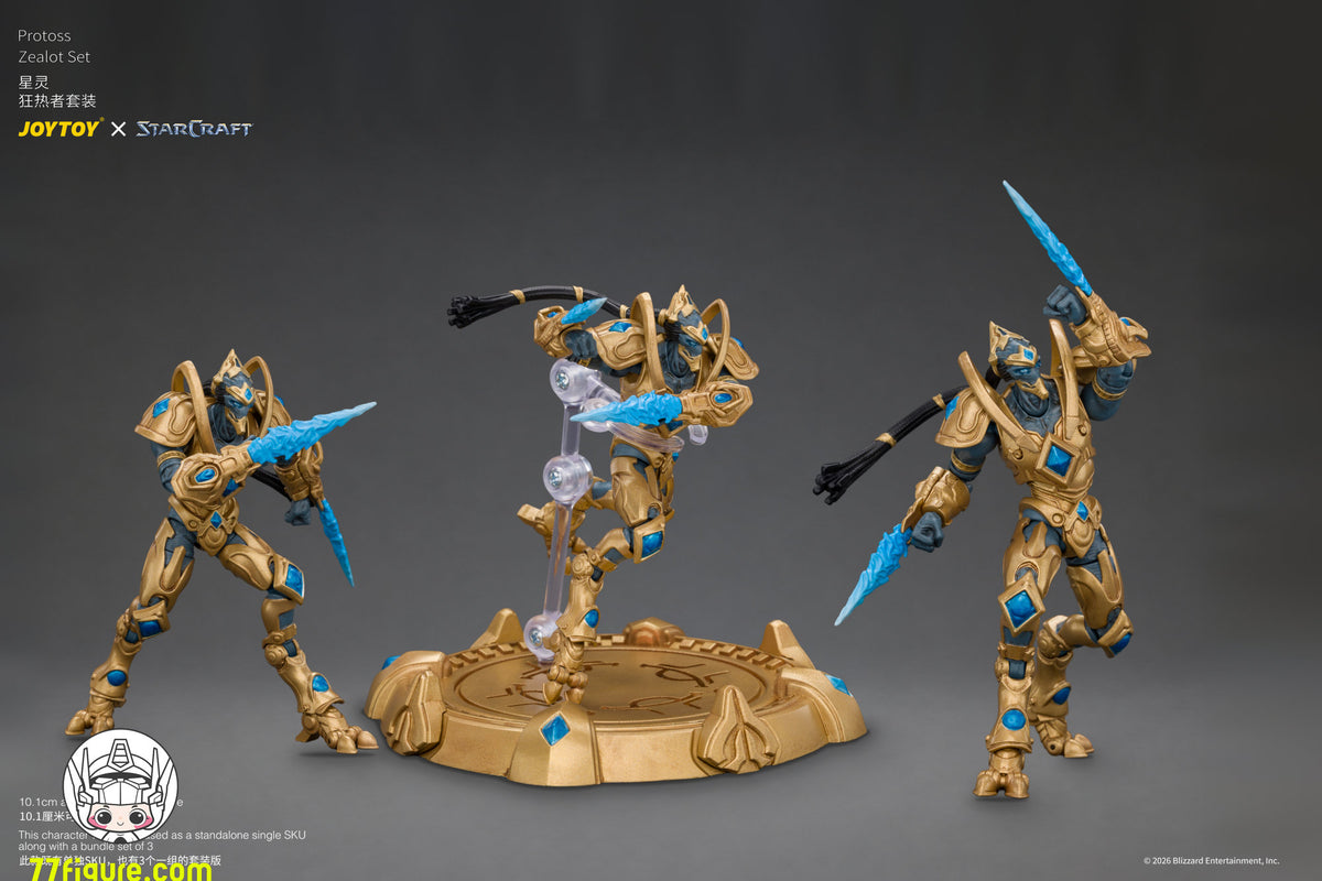 【予約商品】ジョイトイ JoyToy 1/25 スタークラフト プロトス・ゼロット セット 塗装済み可動フィギュア