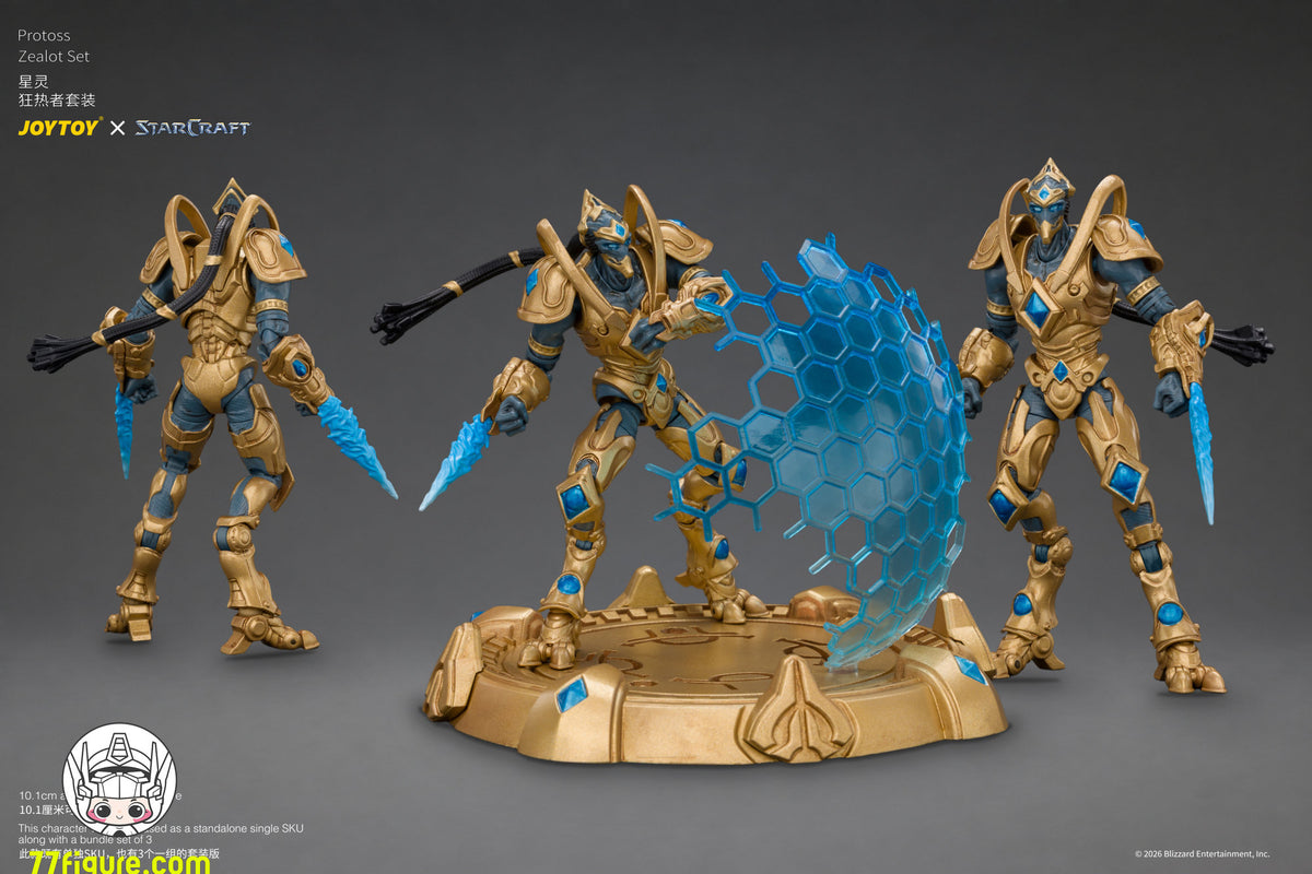 【予約商品】ジョイトイ JoyToy 1/25 スタークラフト プロトス・ゼロット セット 塗装済み可動フィギュア