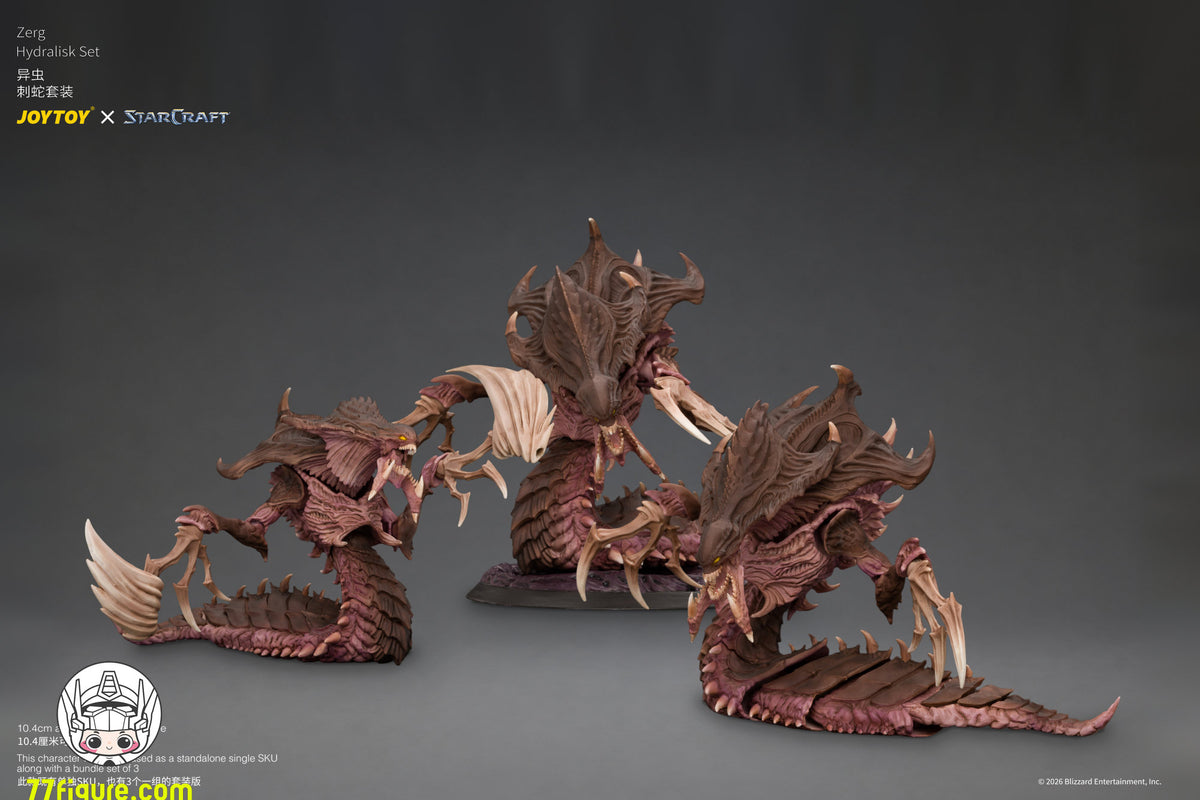 【予約商品】ジョイトイ JoyToy 1/25 スタークラフト ザーグ・ハイドラリスク セット 塗装済み可動フィギュア