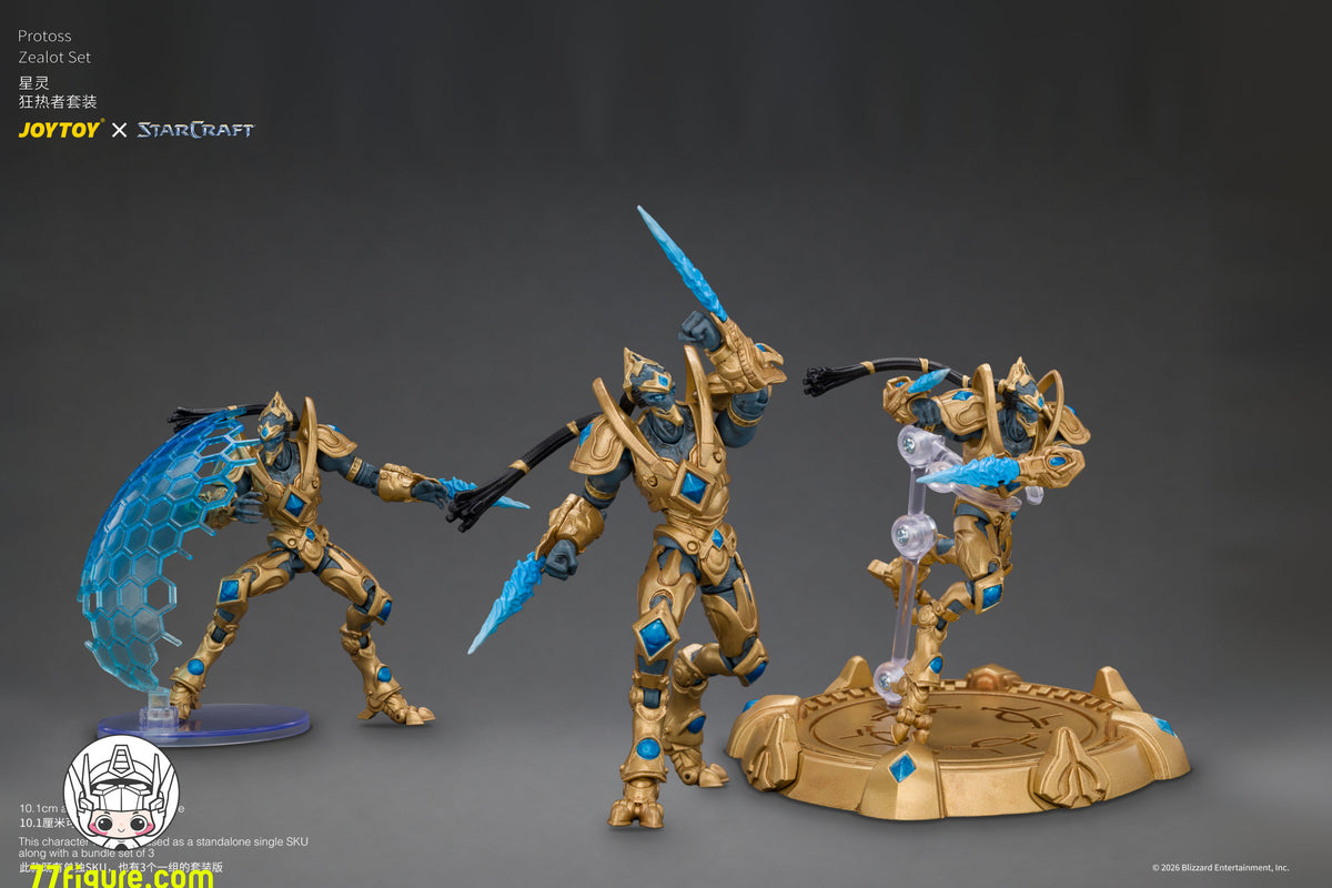 【予約商品】ジョイトイ JoyToy 1/25 スタークラフト プロトス・ゼロット セット 塗装済み可動フィギュア