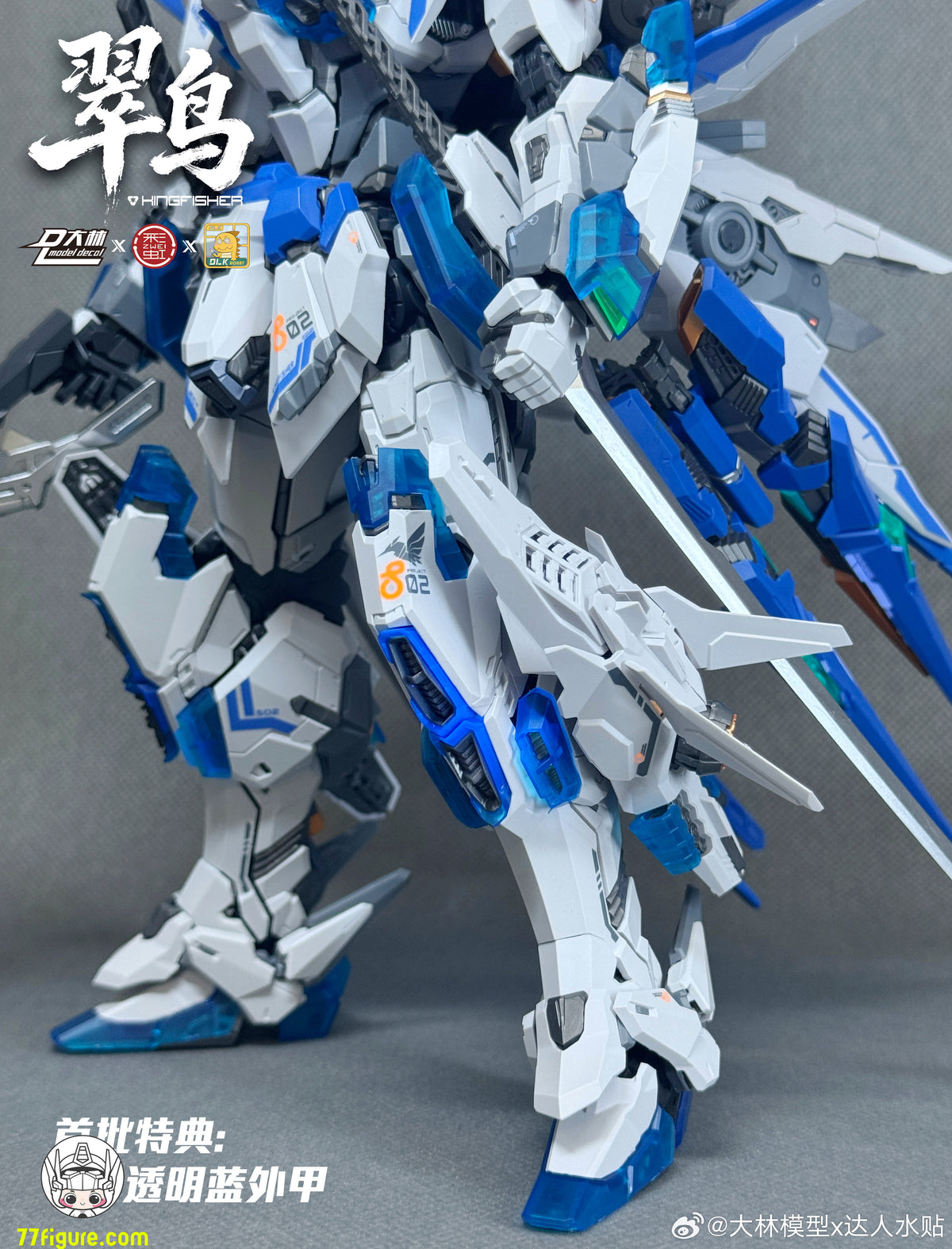 【予約商品】DLKHOBBY 1/100 ZAW-S02 カワセミ プラモデル
