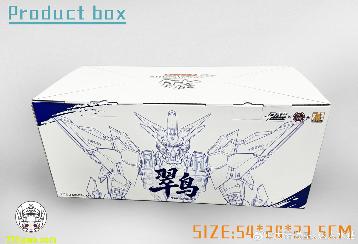 【予約商品】DLKHOBBY 1/100 ZAW-S02 カワセミ プラモデル