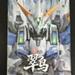 【予約商品】DLKHOBBY 1/100 ZAW-S02 カワセミ プラモデル