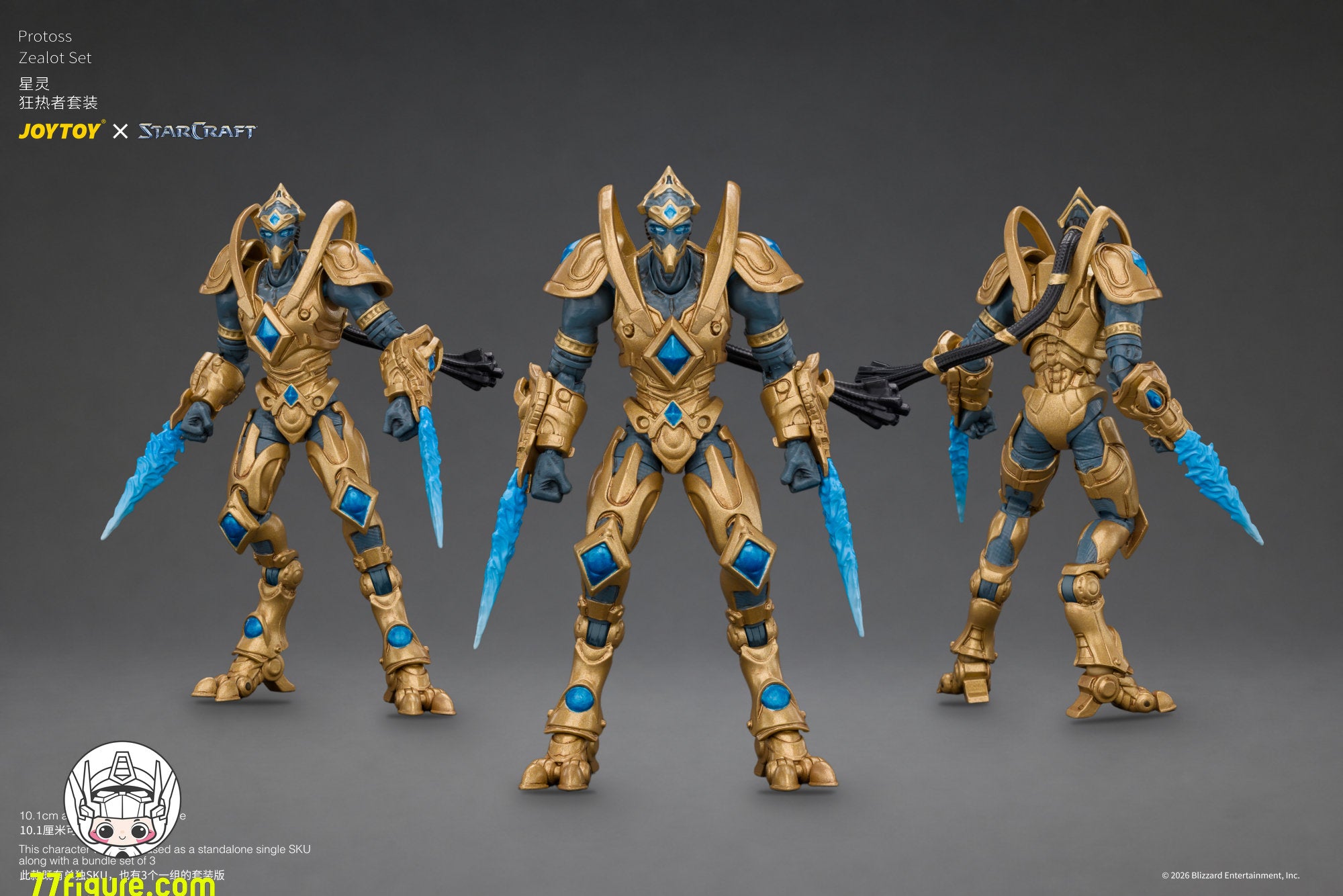 最新情報 - 77figure.com – Page 3