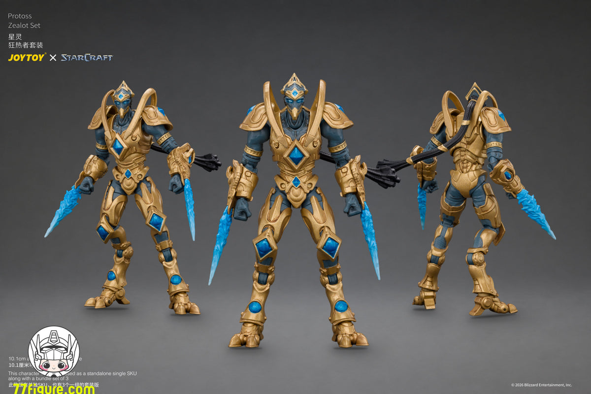 【予約商品】ジョイトイ JoyToy 1/25 スタークラフト プロトス・ゼロット セット 塗装済み可動フィギュア