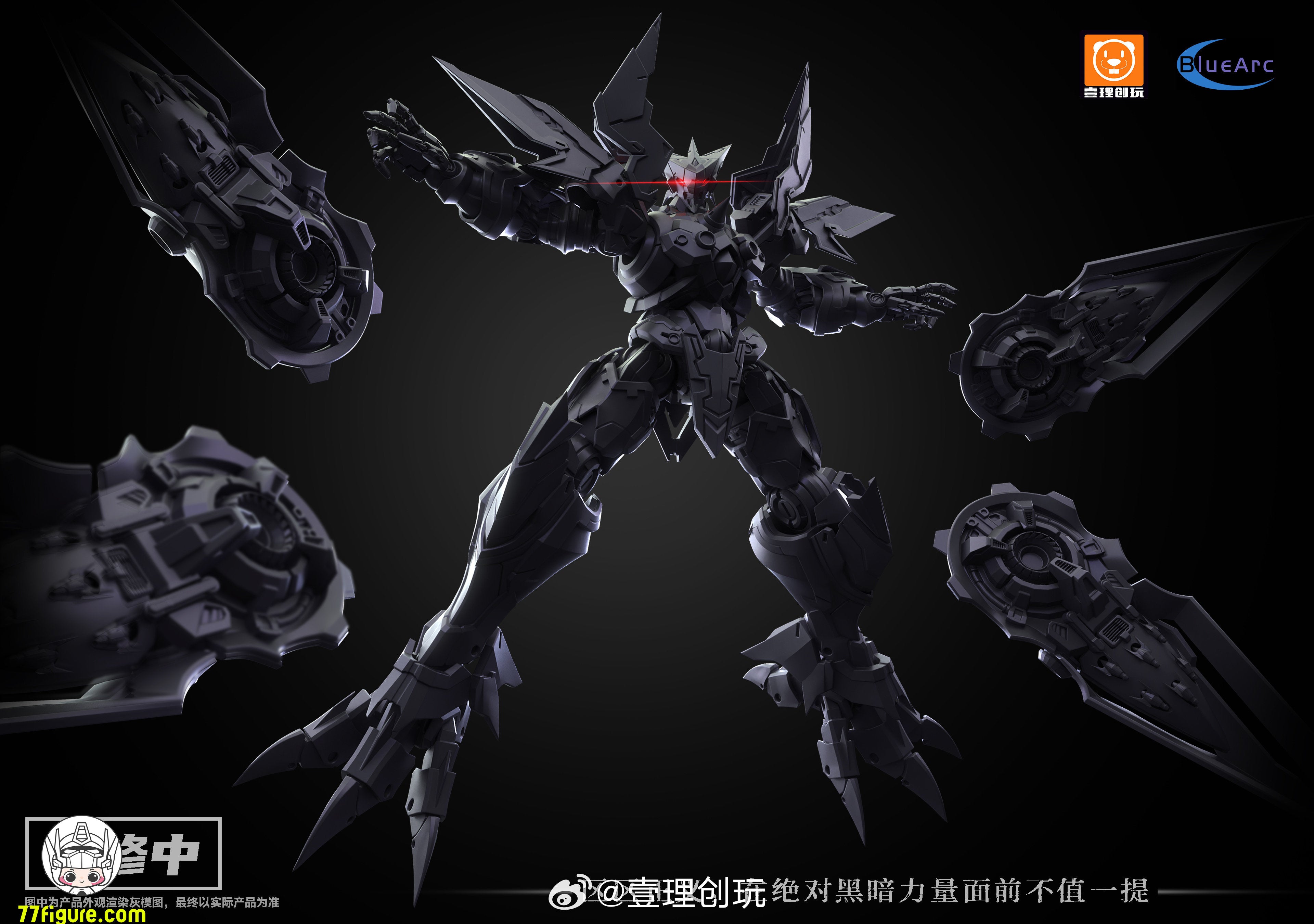 最新情報 - 77figure.com