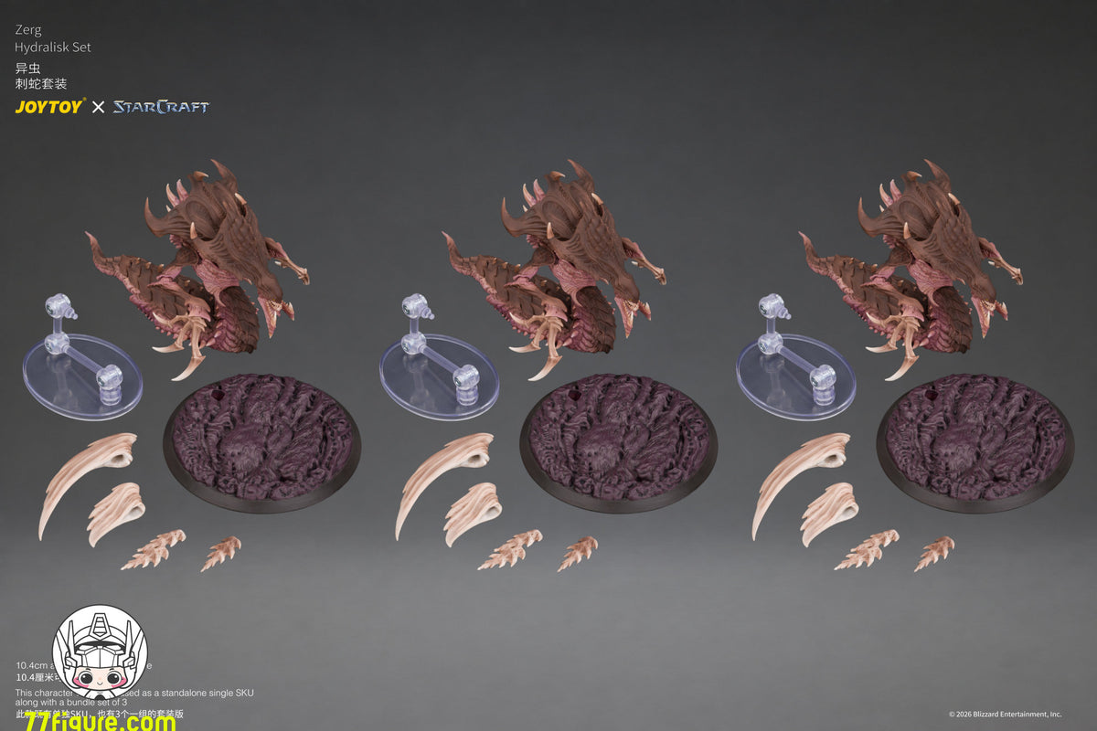 【予約商品】ジョイトイ JoyToy 1/25 スタークラフト ザーグ・ハイドラリスク セット 塗装済み可動フィギュア