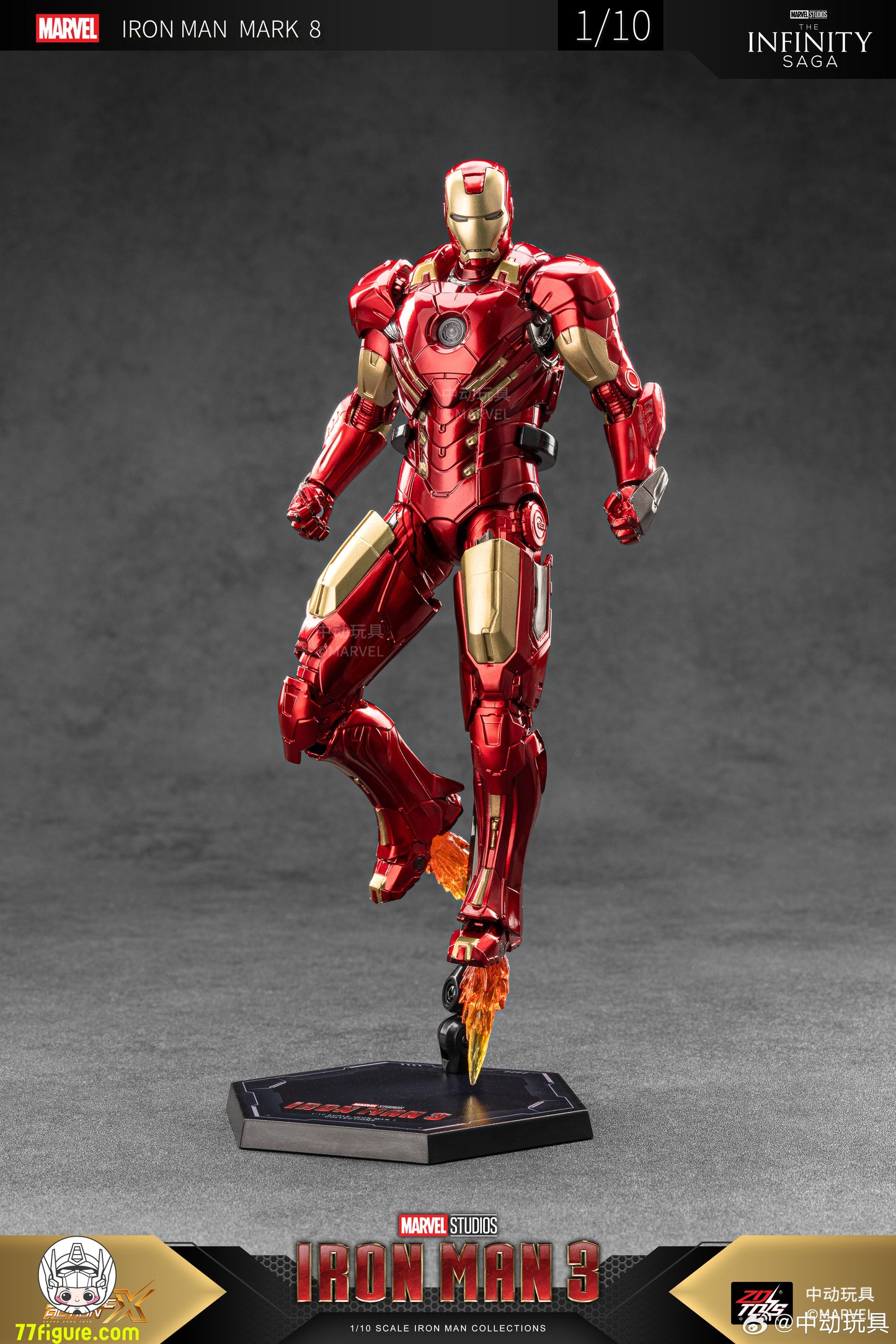 【予約商品】ZT Toys 1/10 Iron Man 3 MK8 塗装済みフィギュア