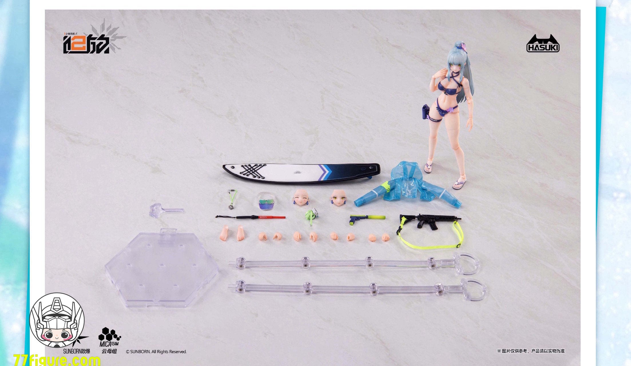 最新情報 - 77figure.com – Page 2