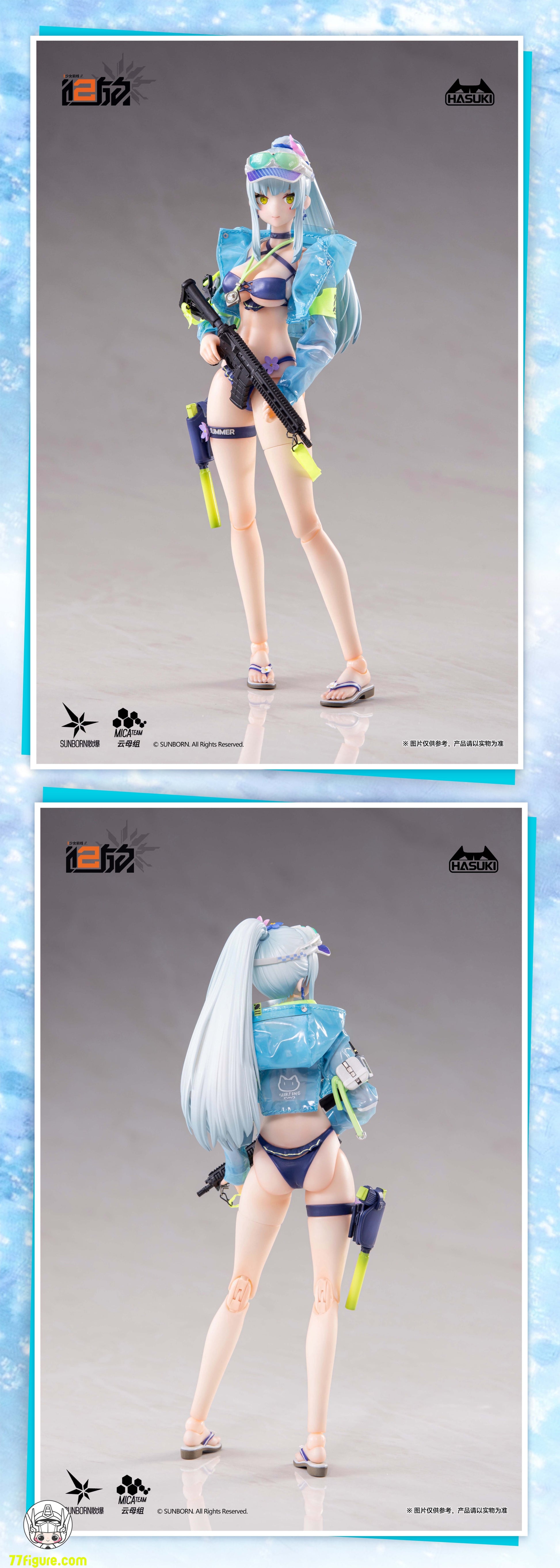 HASUKI 1/12 PA013 ポケットアートシリーズ 『ドールズフロントライン2：エクシリウム』 クルカイ 通常版 塗装済み可動フィギュア