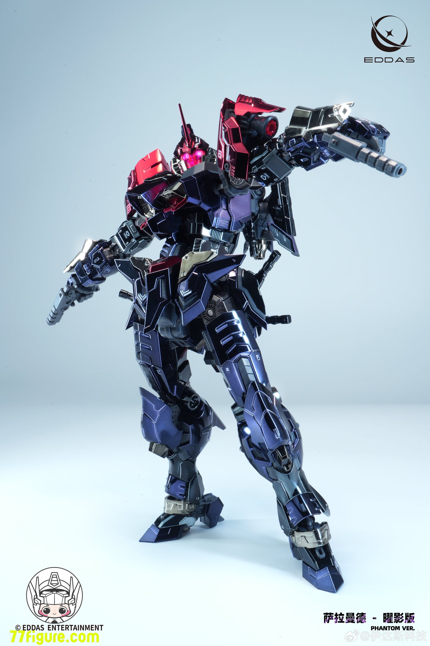 【予約商品】Eddas Technology ALF-PMC-01 サラマンダー ファントムVer. プラモデル