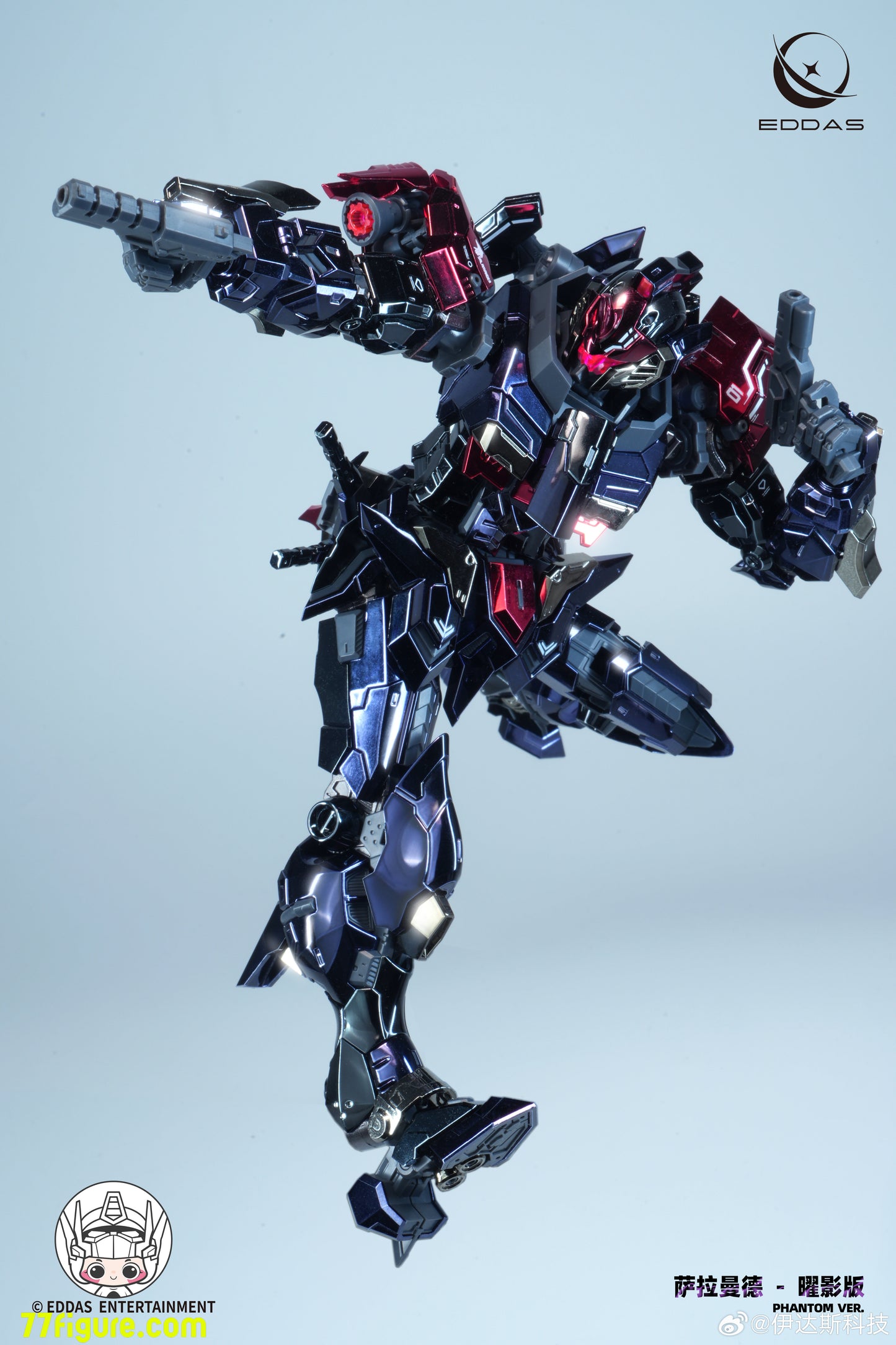 【予約商品】Eddas Technology ALF-PMC-01 サラマンダー ファントムVer. プラモデル