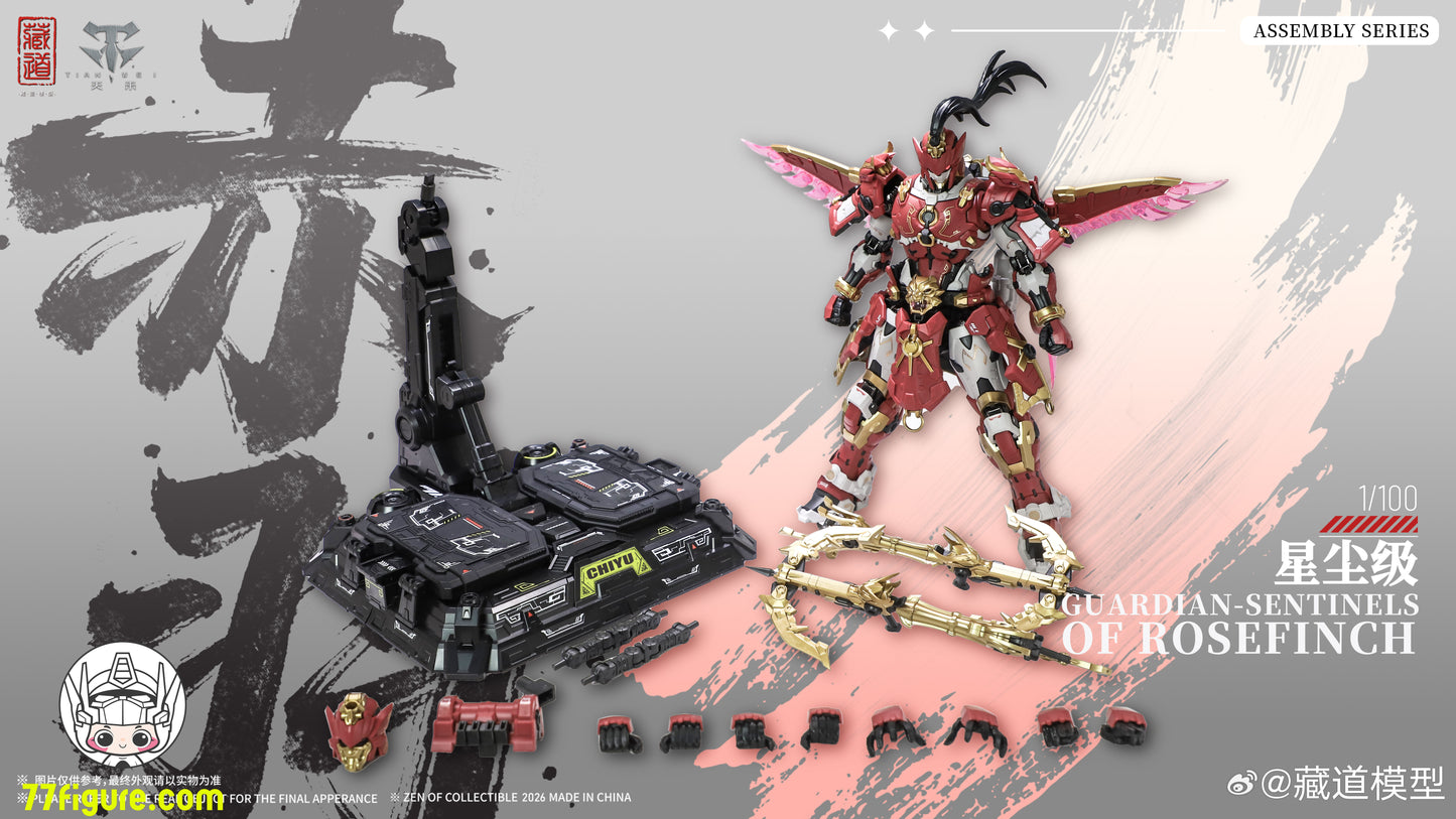 蔵道模型 CangDao Model 1/100 巡界使 赤羽 プラモデル