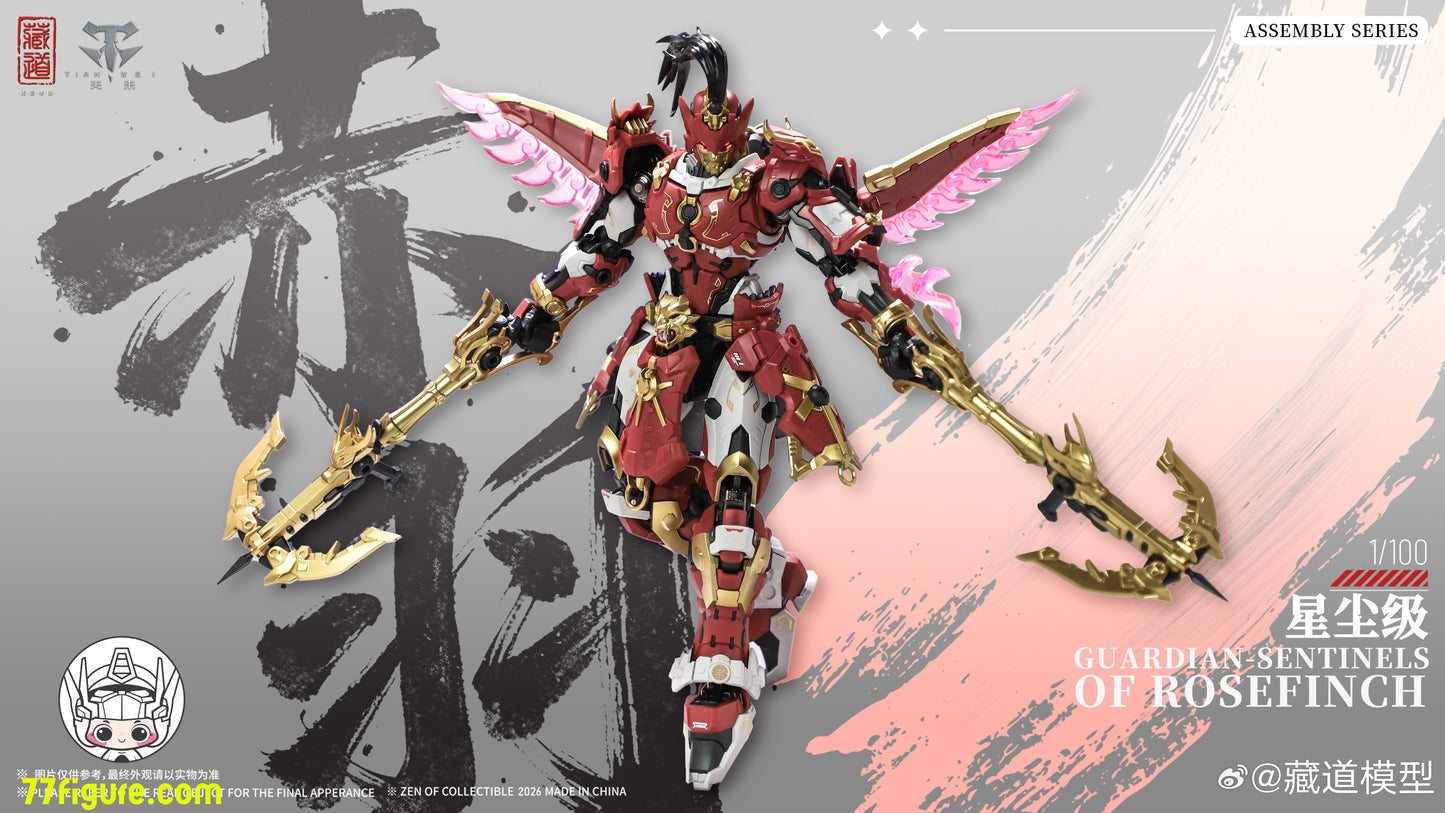 蔵道模型 CangDao Model 1/100 巡界使 赤羽 プラモデル