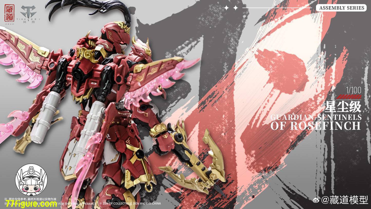 蔵道模型 CangDao Model 1/100 巡界使 赤羽 プラモデル
