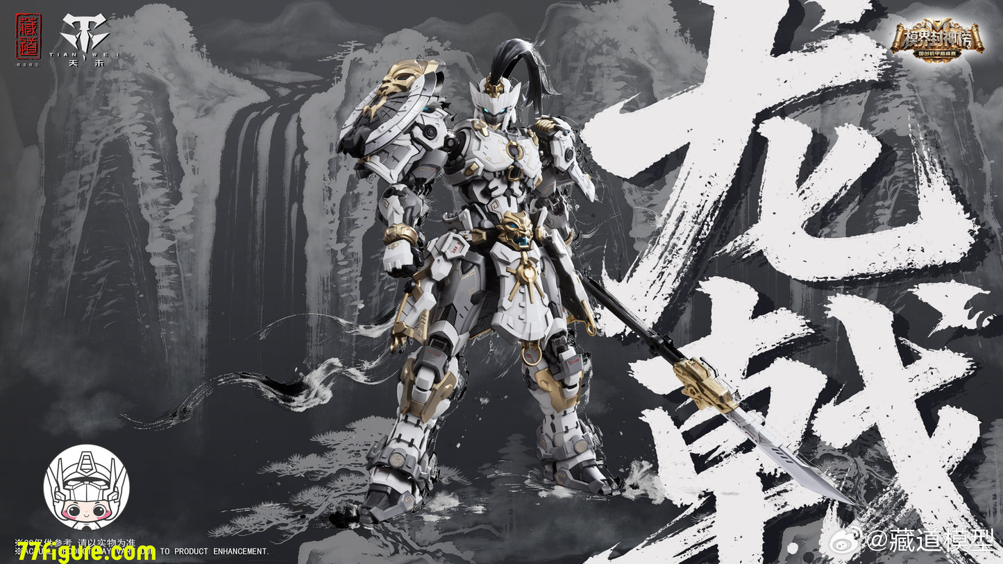 【予約商品】蔵道模型 CangDao Model CD-AS-01XM 巡界使 竜戟 ホワイトVer. プラモデル