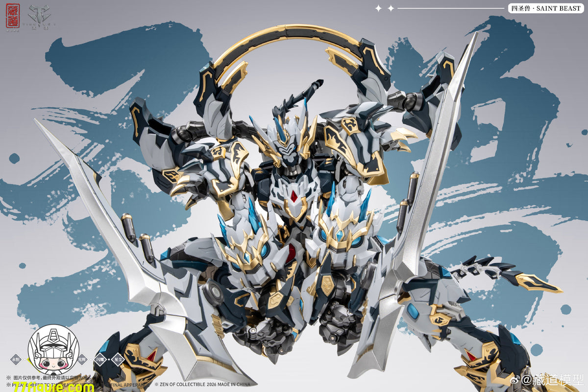 【予約商品】CangDao Model 藏道模型 CD-02U 四聖獣 白虎 武闘版 塗装済み可動フィギュア