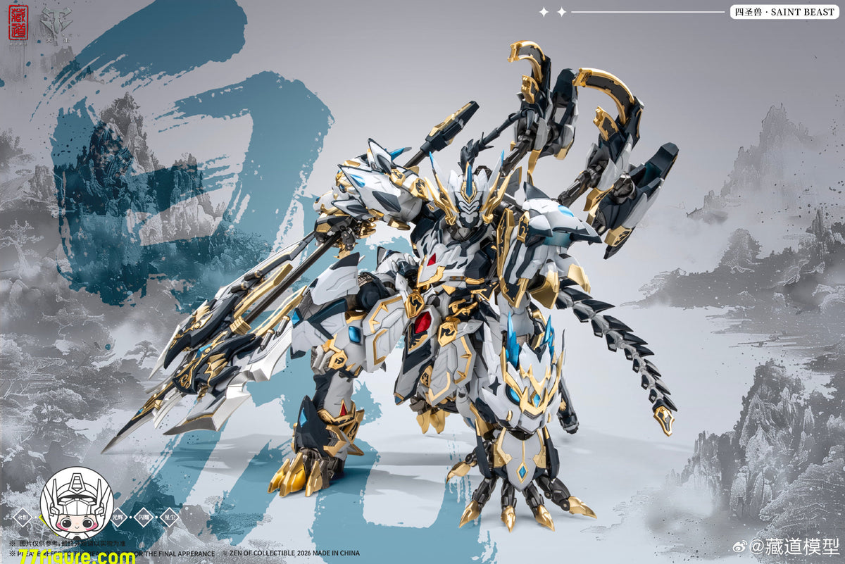 【予約商品】CangDao Model 藏道模型 CD-02U 四聖獣 白虎 武闘版 塗装済み可動フィギュア