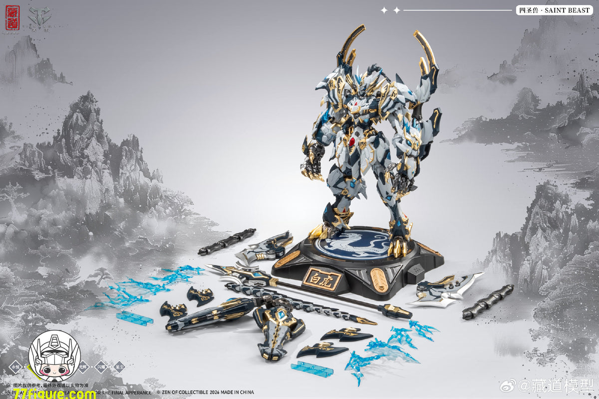 【予約商品】CangDao Model 藏道模型 CD-02U 四聖獣 白虎 武闘版 塗装済み可動フィギュア