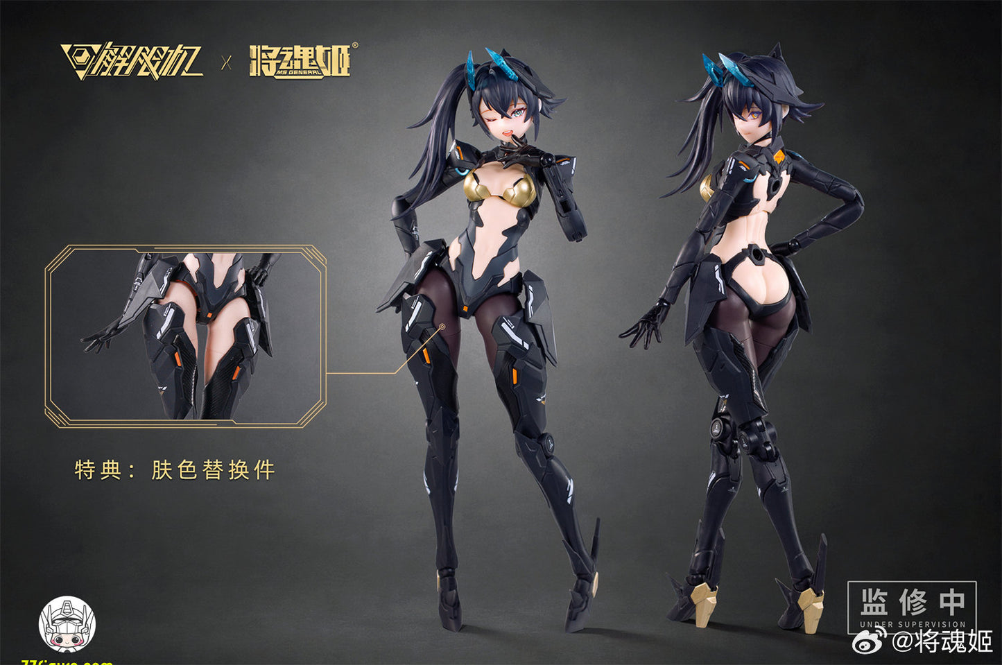 【予約商品】将魂姫 MS General 1/10 UBP-A04S Mecha Break 黑豹 プラモデル