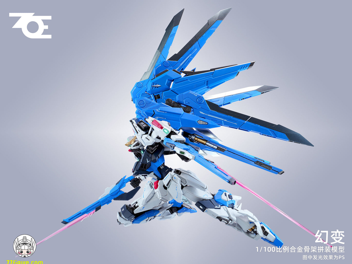 【予約商品】ZOE 1/100 幻変 プラモデル