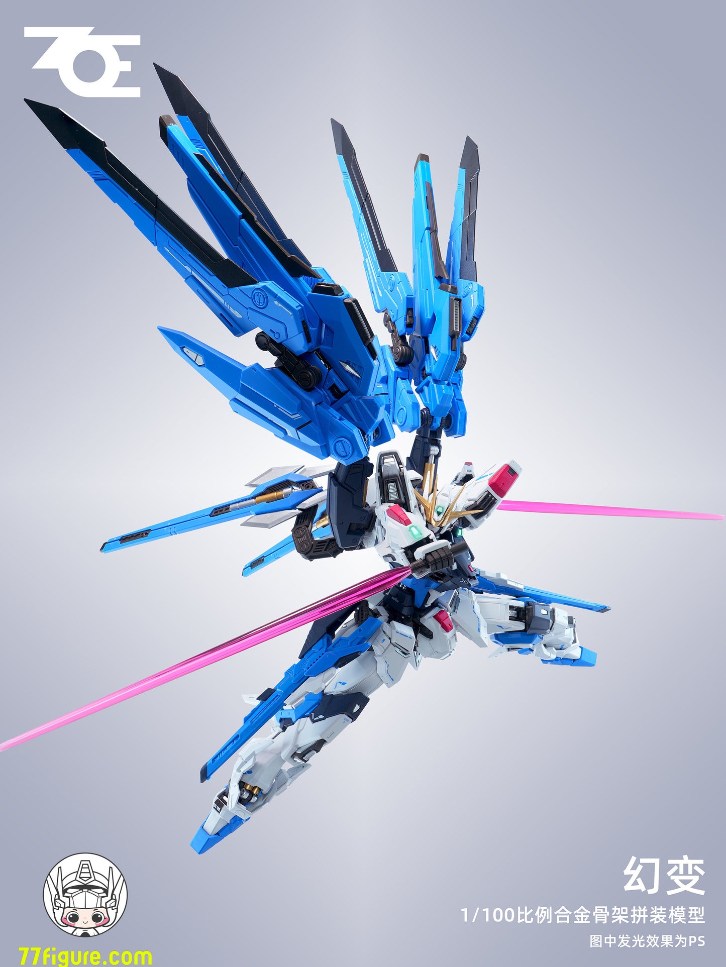 【予約商品】ZOE 1/100 幻変 プラモデル