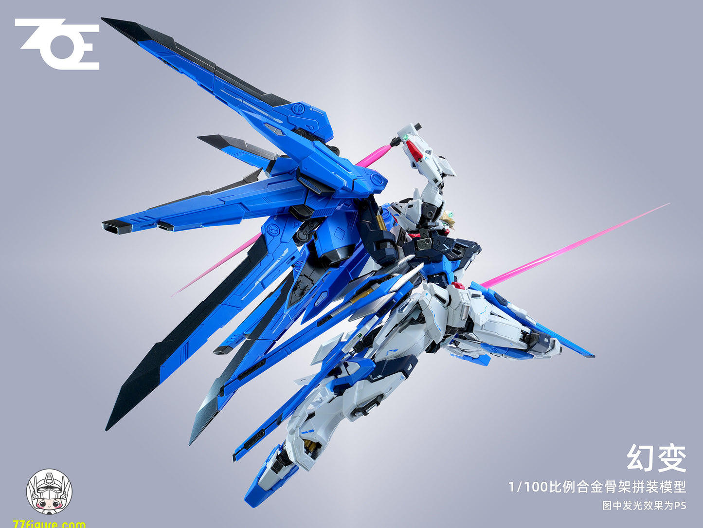 【予約商品】ZOE 1/100 幻変 プラモデル