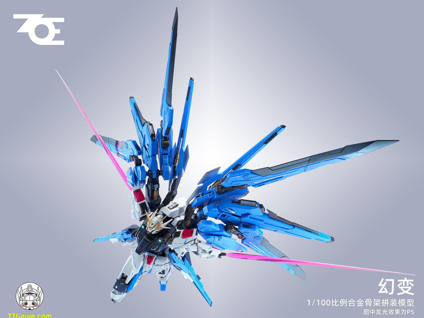 【予約商品】ZOE 1/100 幻変 プラモデル