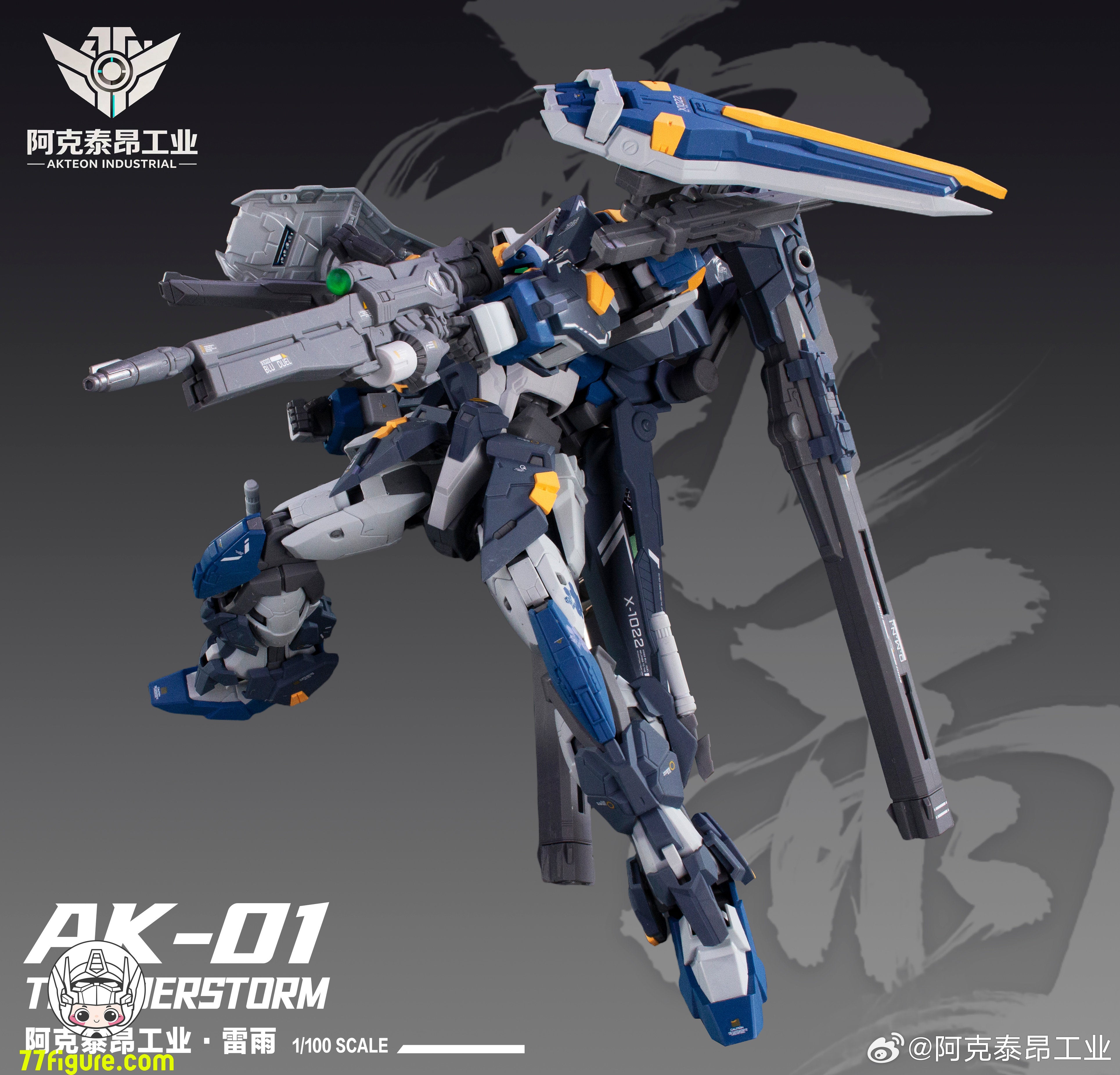 先行販売 - 77figure.com