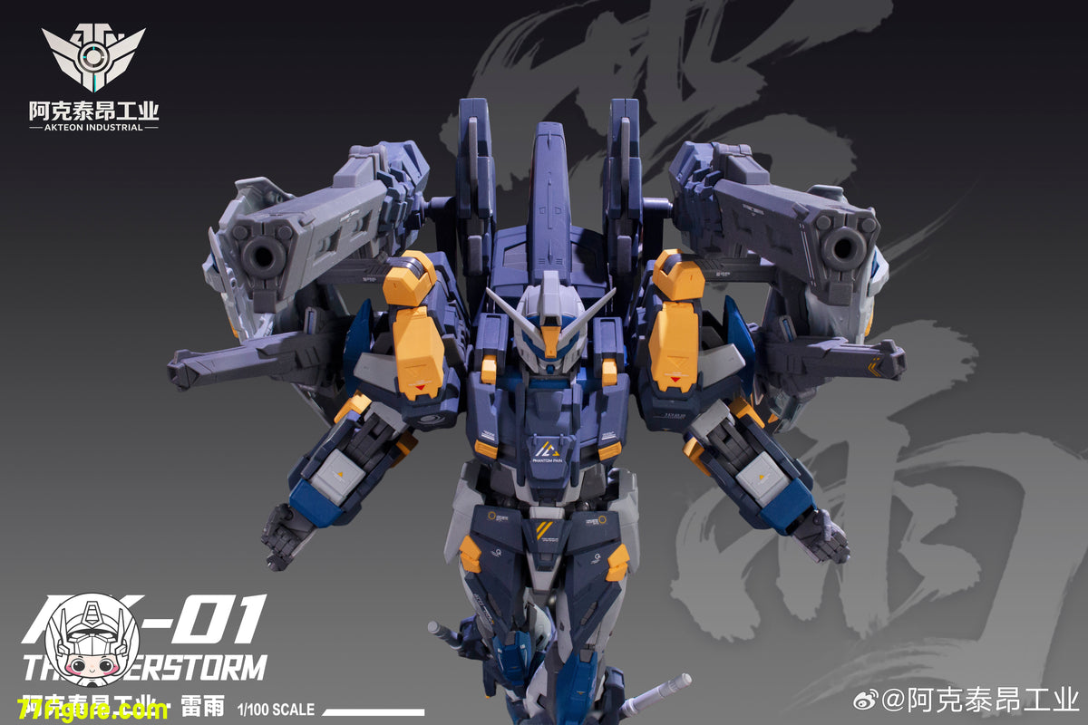 【予約商品】Arkteon Industry 1/100 サンダーストーム プラモデル