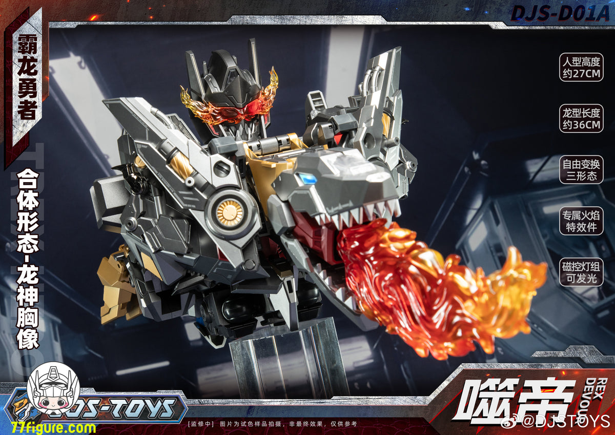 【予約商品】Craftsman Toys DJS-D01A シディ・グリムロック 変形ロボット