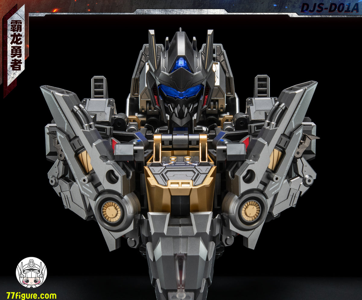【予約商品】Craftsman Toys DJS-D01A シディ・グリムロック 変形ロボット