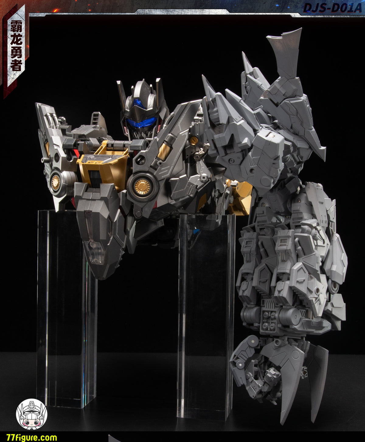 【予約商品】Craftsman Toys DJS-D01A シディ・グリムロック 変形ロボット