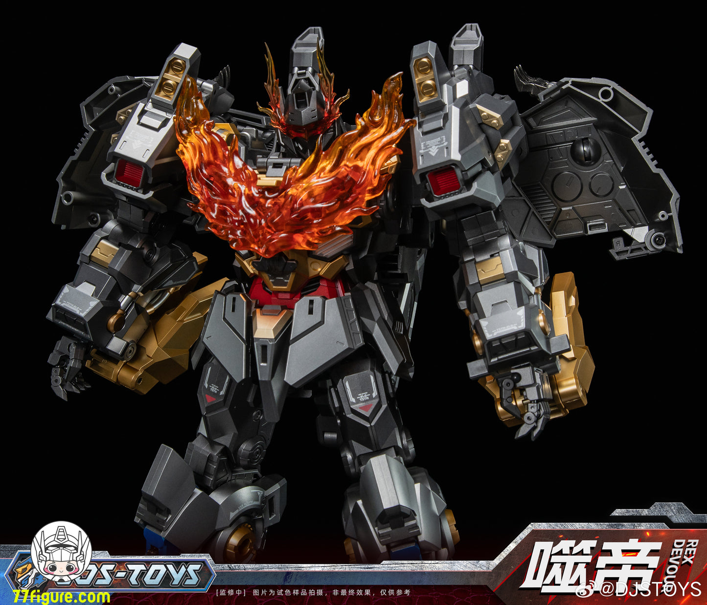 【予約商品】Craftsman Toys DJS-D01A シディ・グリムロック 変形ロボット