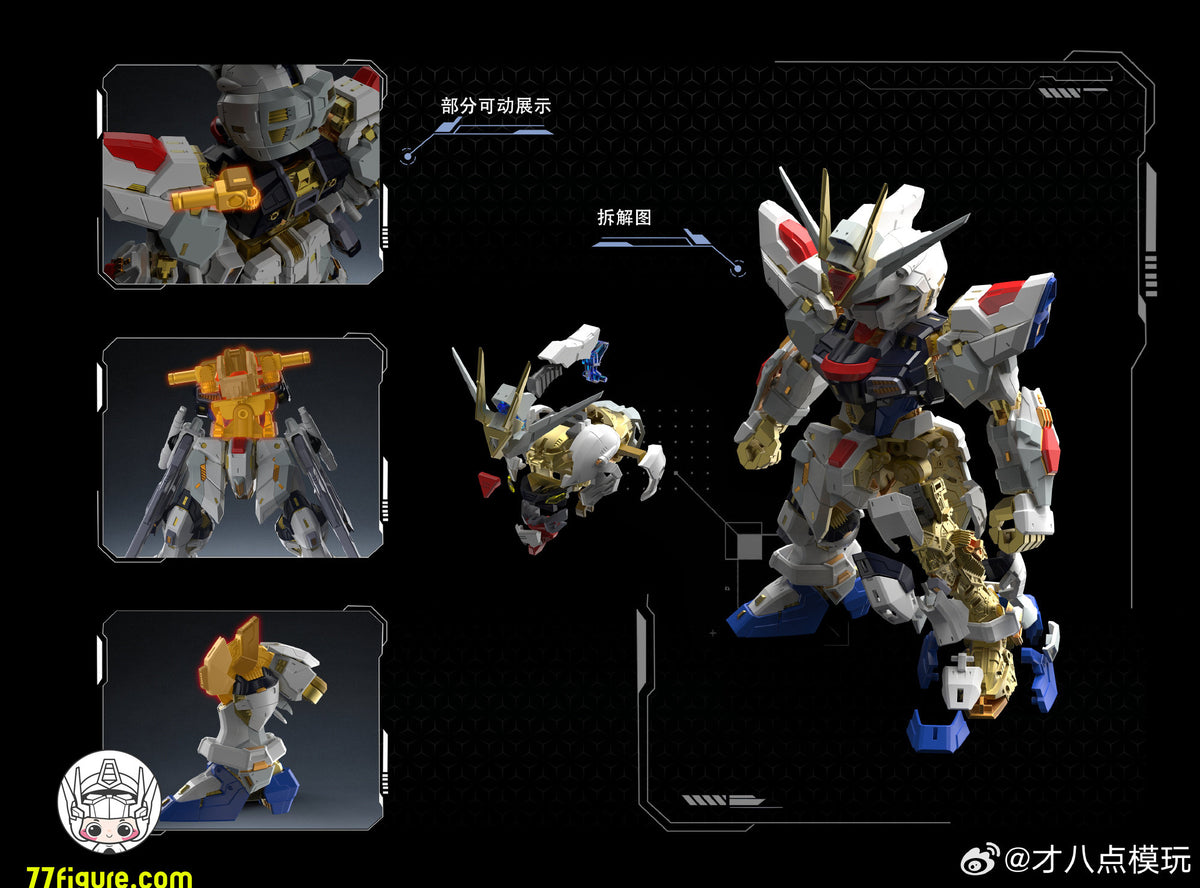 【予約商品】才八点模玩 アサルトドム プラモデル