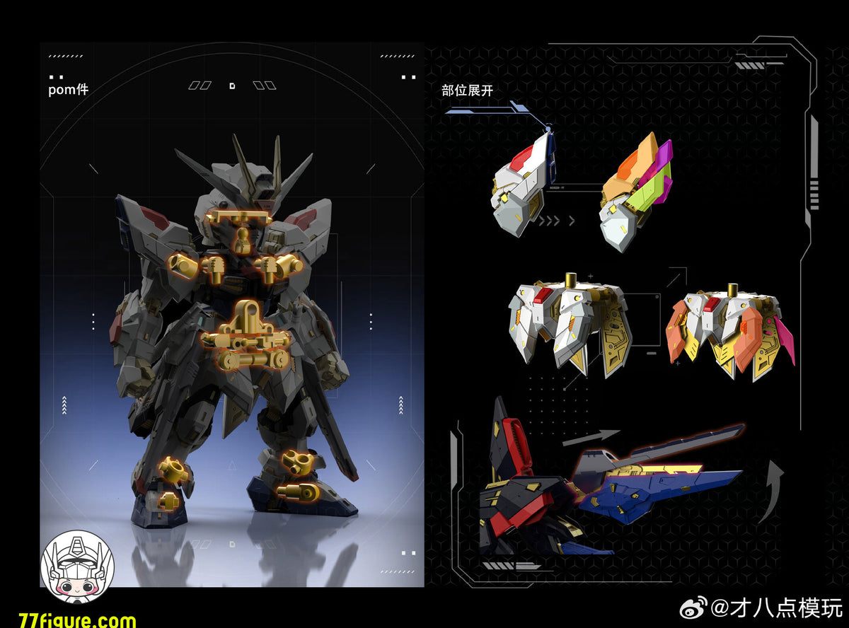 【予約商品】才八点模玩 アサルトドム プラモデル
