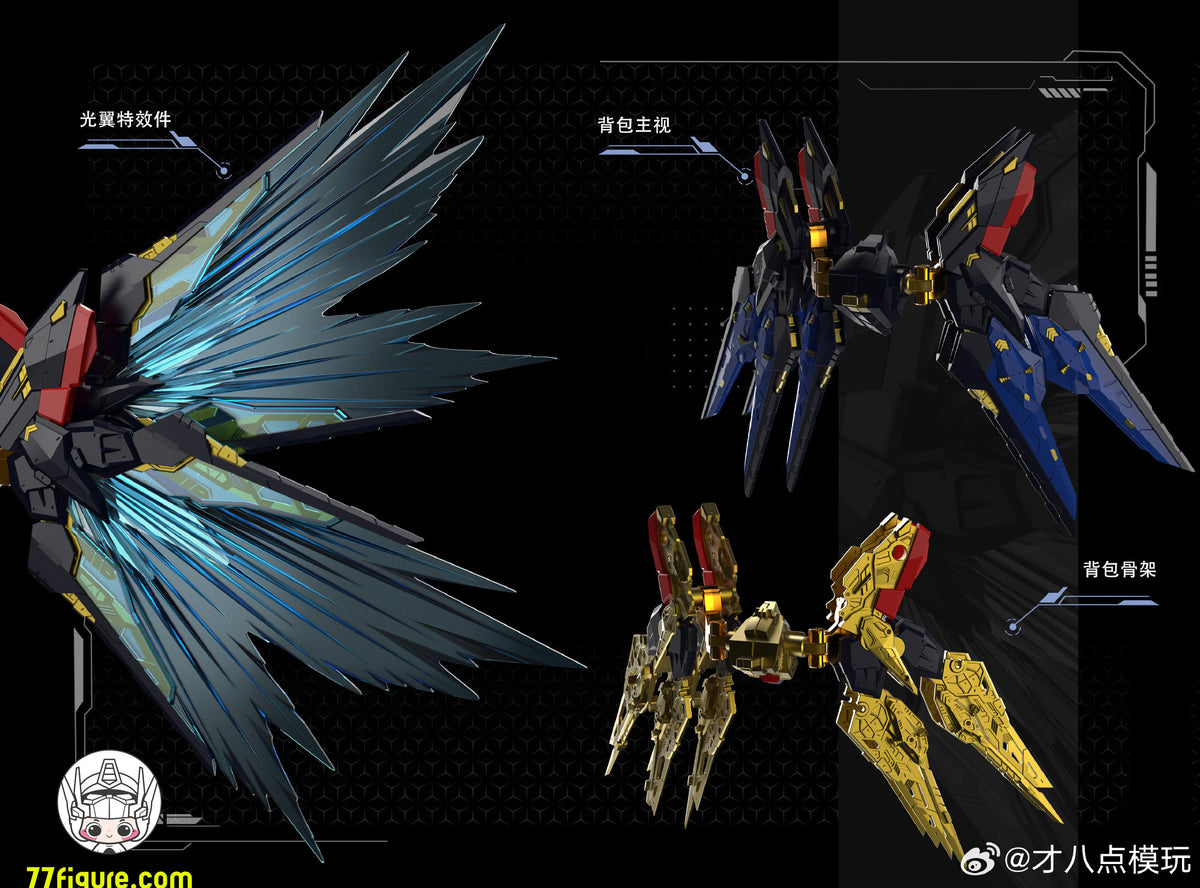 【予約商品】才八点模玩 アサルトドム プラモデル