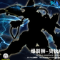 【予約商品】SNAA Model 1/144 「円卓の騎士」 SC-012 ランページライオン ベディヴィエール プラモデル