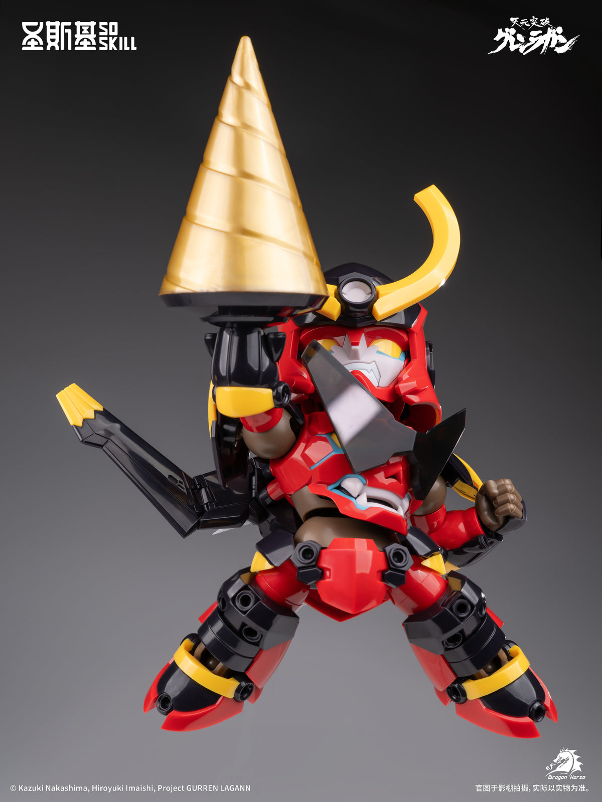 【予約商品】SOSKILL 1/12 SSK-TTGL-01 グレンラガン ちび超可動 プラモデル
