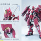 喜玩社 Play Club J-20 ドラゴンソウルファイターシリーズ 蒼威 燼赤鎏金 Ver. プラモデル