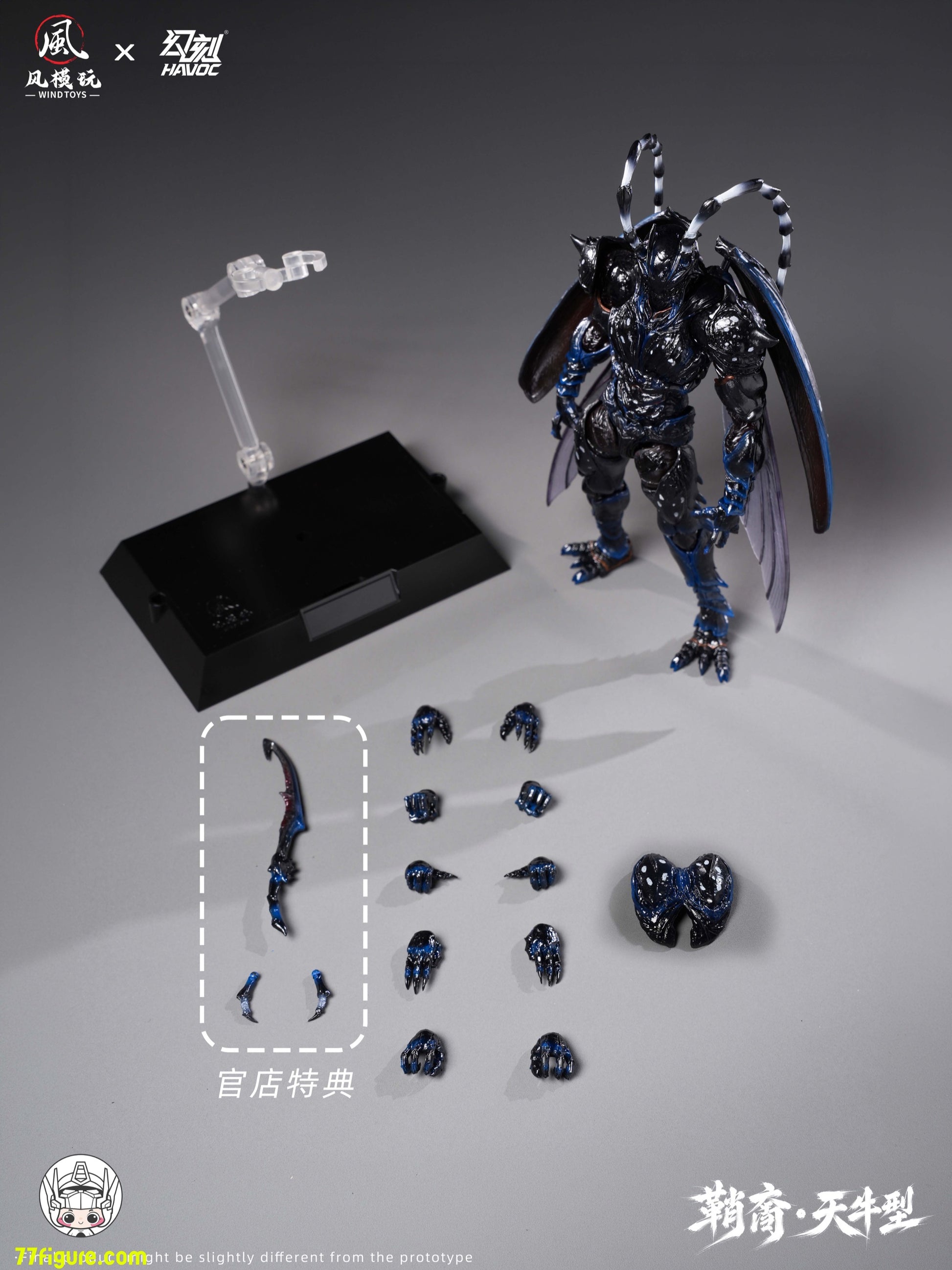 Hell Cat 1/12 DYM202405 ロード・ウロボロス 塗装済み可動フィギュア